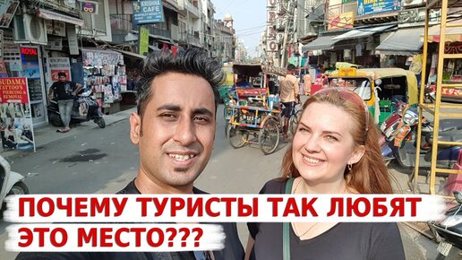 МЕЙН БАЗАР- Самое Любимое Место Среди Туристов в Дели! Стоит ли посещать Мейн Базар?