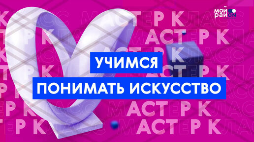 Павильон «Грот» в Кусково: почему он такой уникальный? Объясняет эксперт