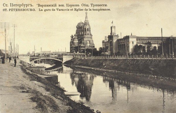 Примерно 1908 годъ