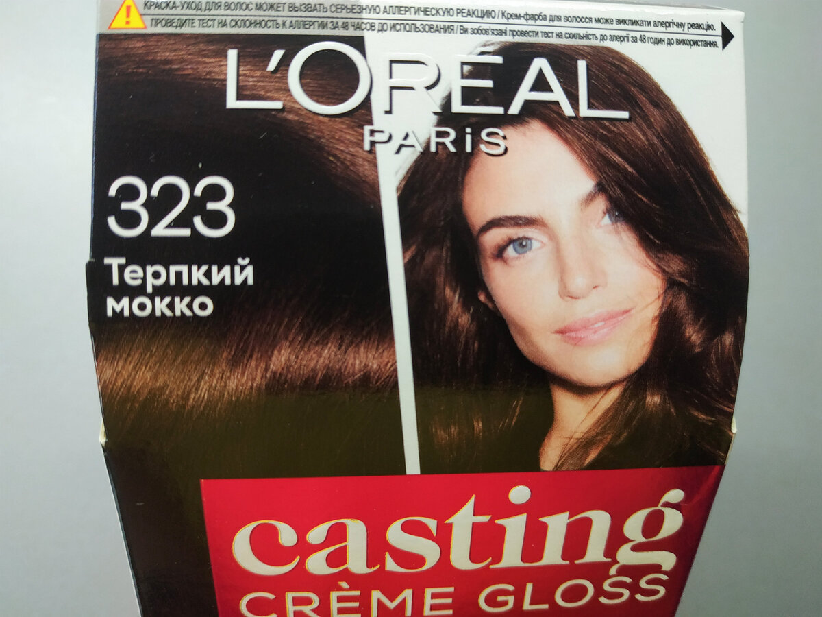 L'Oreal Professionnel