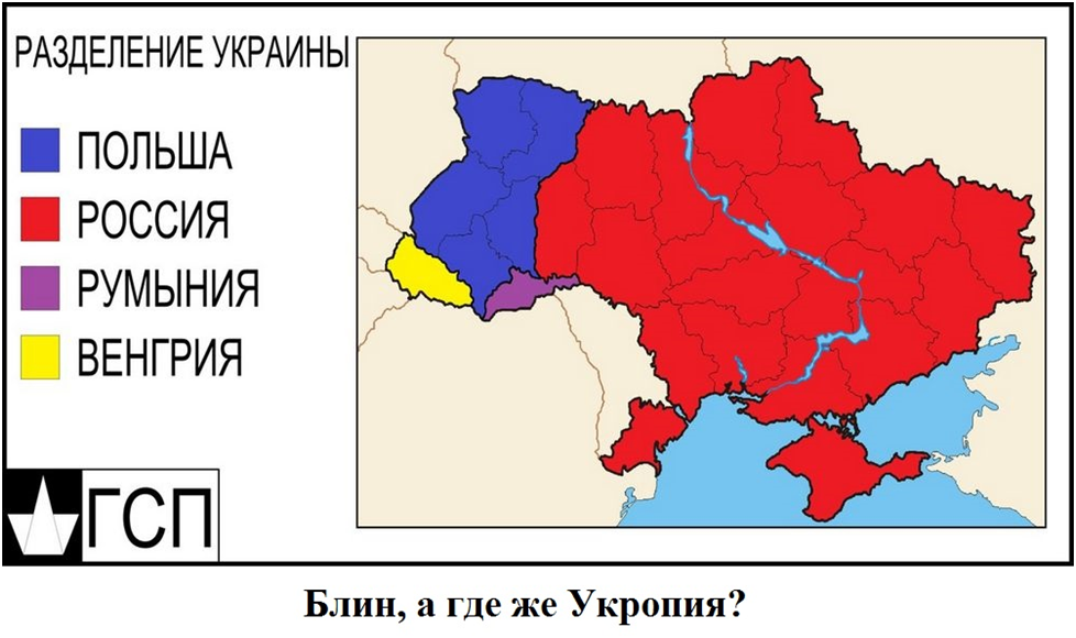 Карта украины в будущем после войны