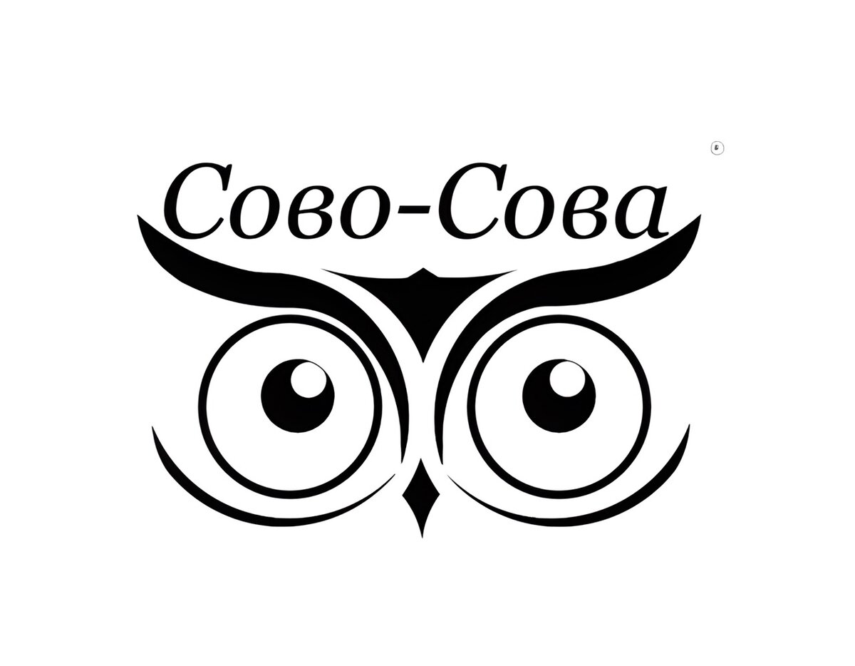 логотип ООО "Сово-Сова": нового проекта Солдатенкова П.А.