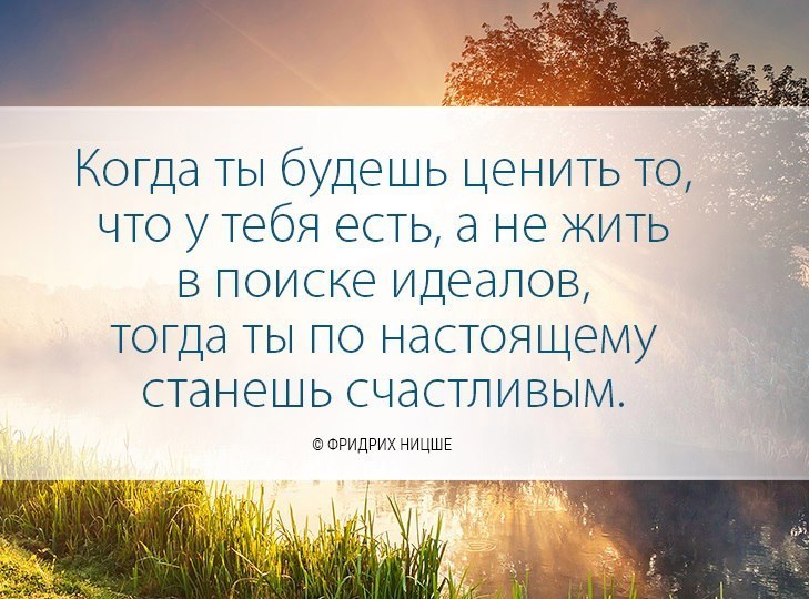 Что есть жизнь ответ. Живите своей жизнью цитаты. Просто живи цитаты. Каждый человек цитаты. Живите своей жизнью цитаты в картинках.