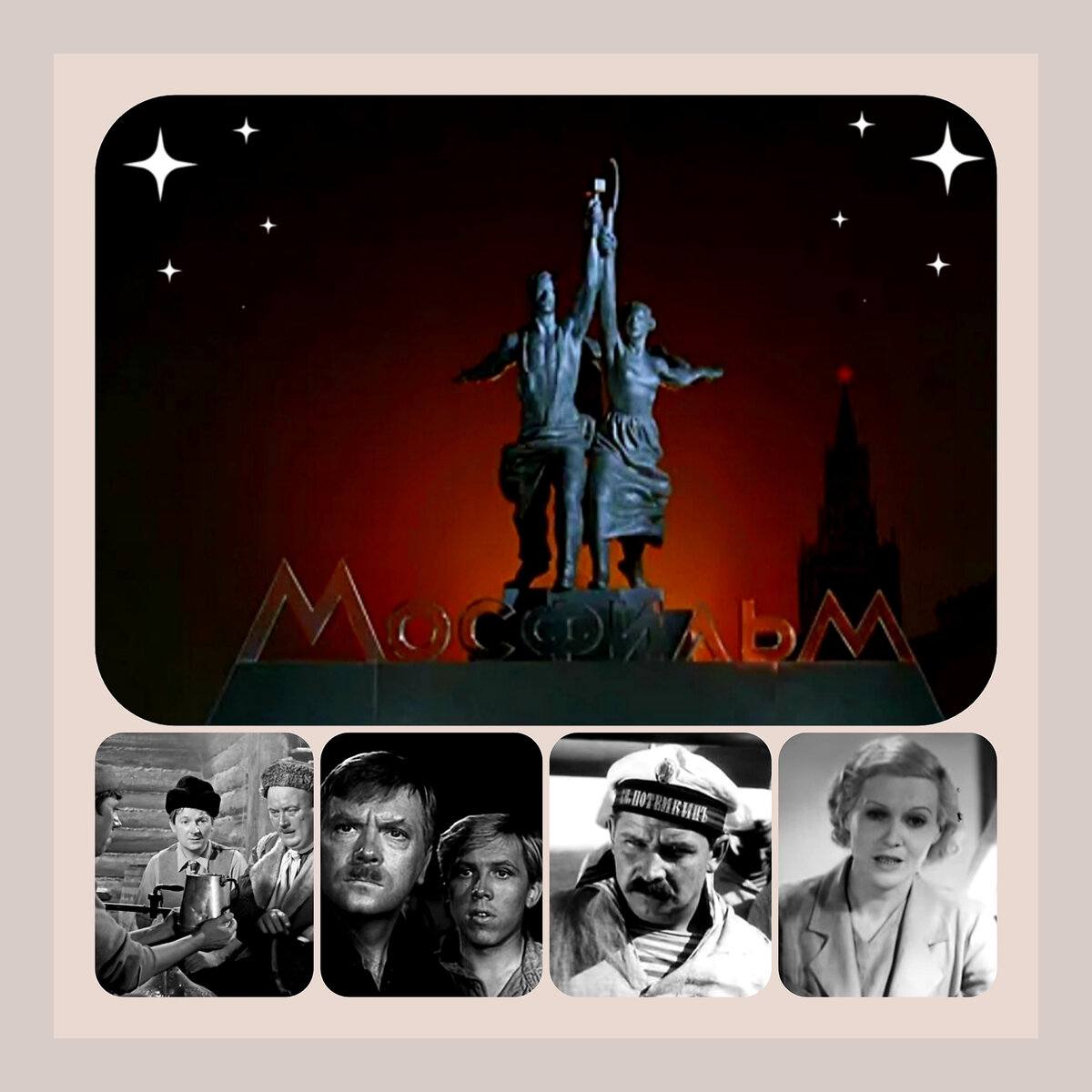 Фотоколлаж автора