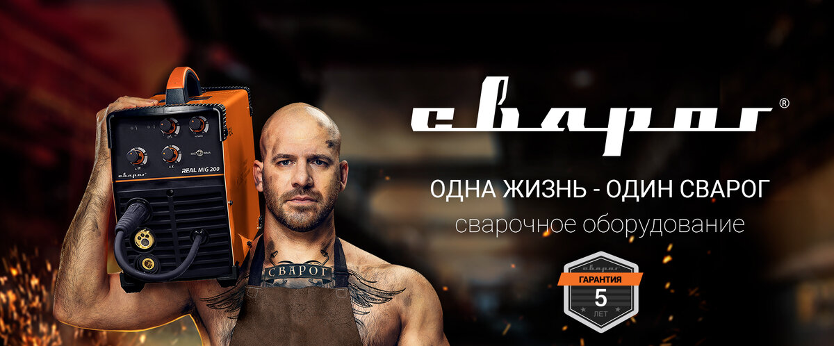 Grattech.ru - Магазин сварочного оборудования с доставкой по всей Росиии