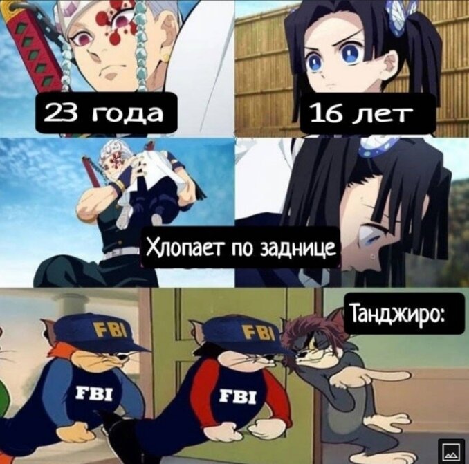Просто мем