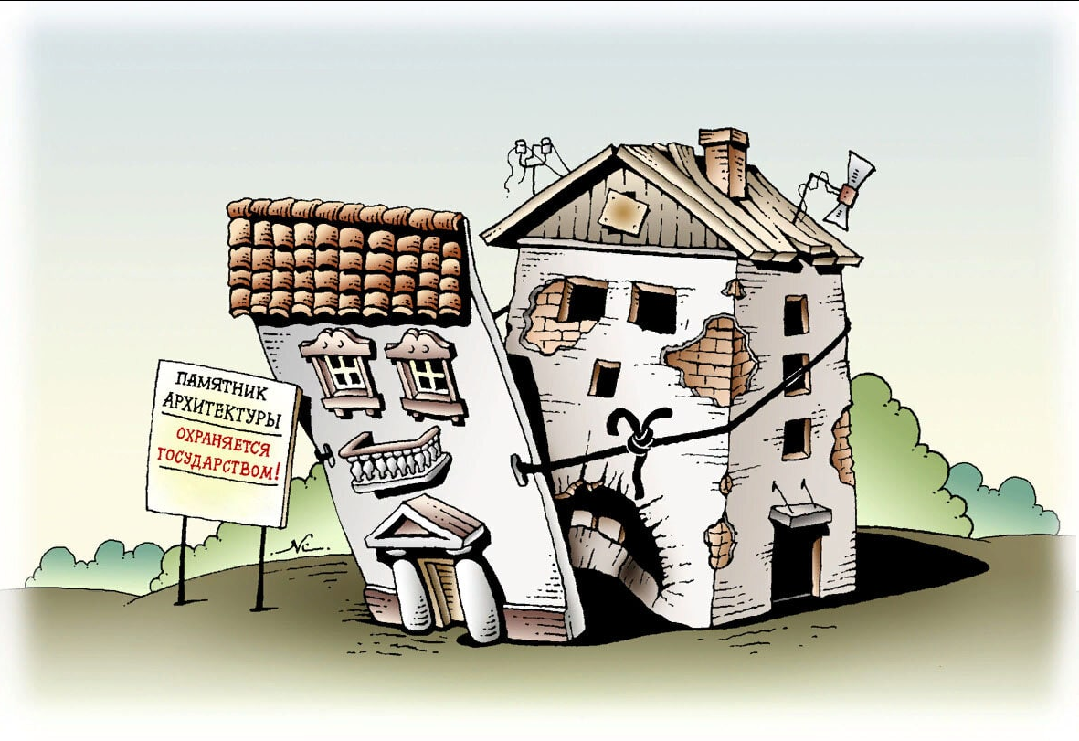 Приватизация в сельской. Недвижимость карикатура. Карикатура архитектура. Стройка карикатура. Дом карикатура.