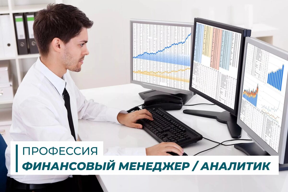 Финансы