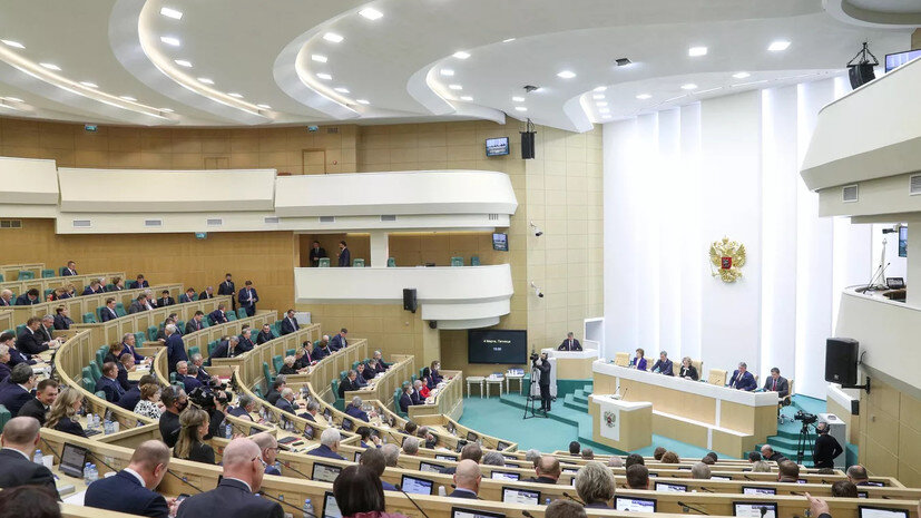   РИА Новости Совет Федерации РФ