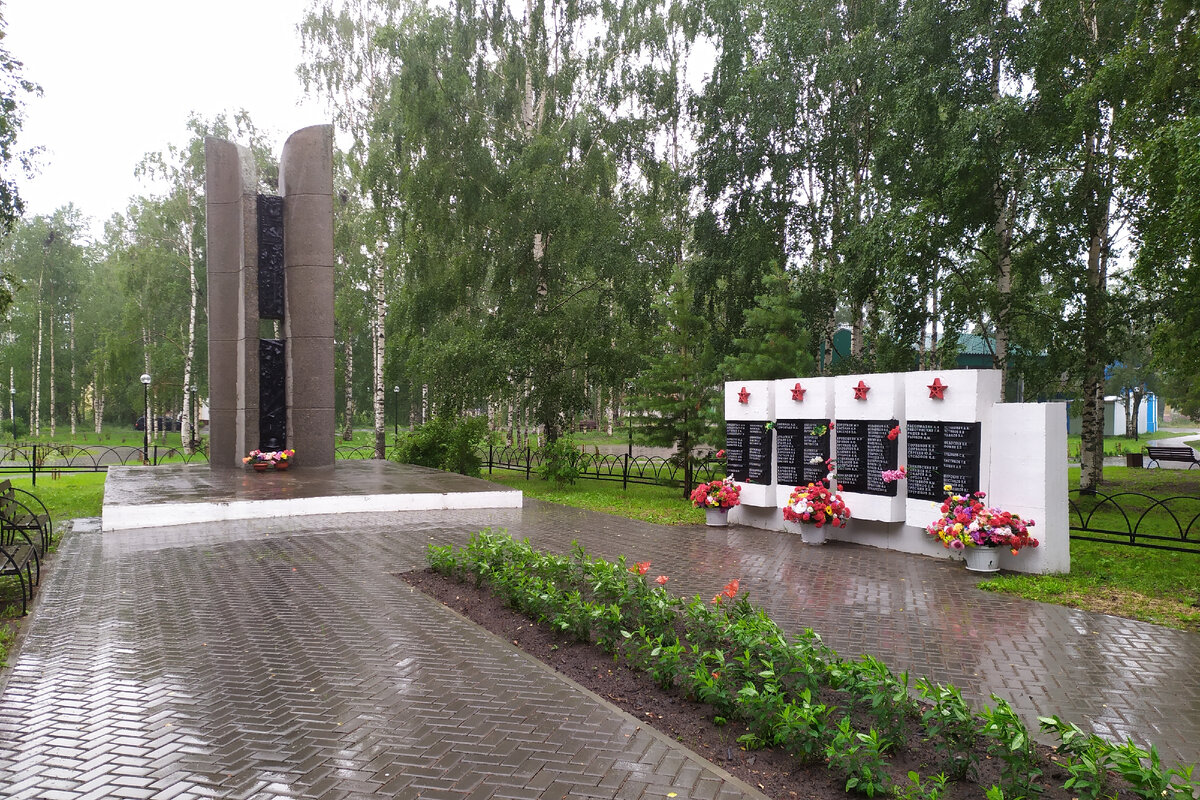 Мемориал односельчанам, погибшим в годы ВОВ (обелиск и мемориальная плита)