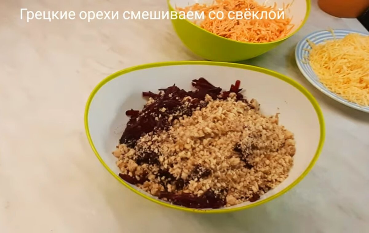 Салат 