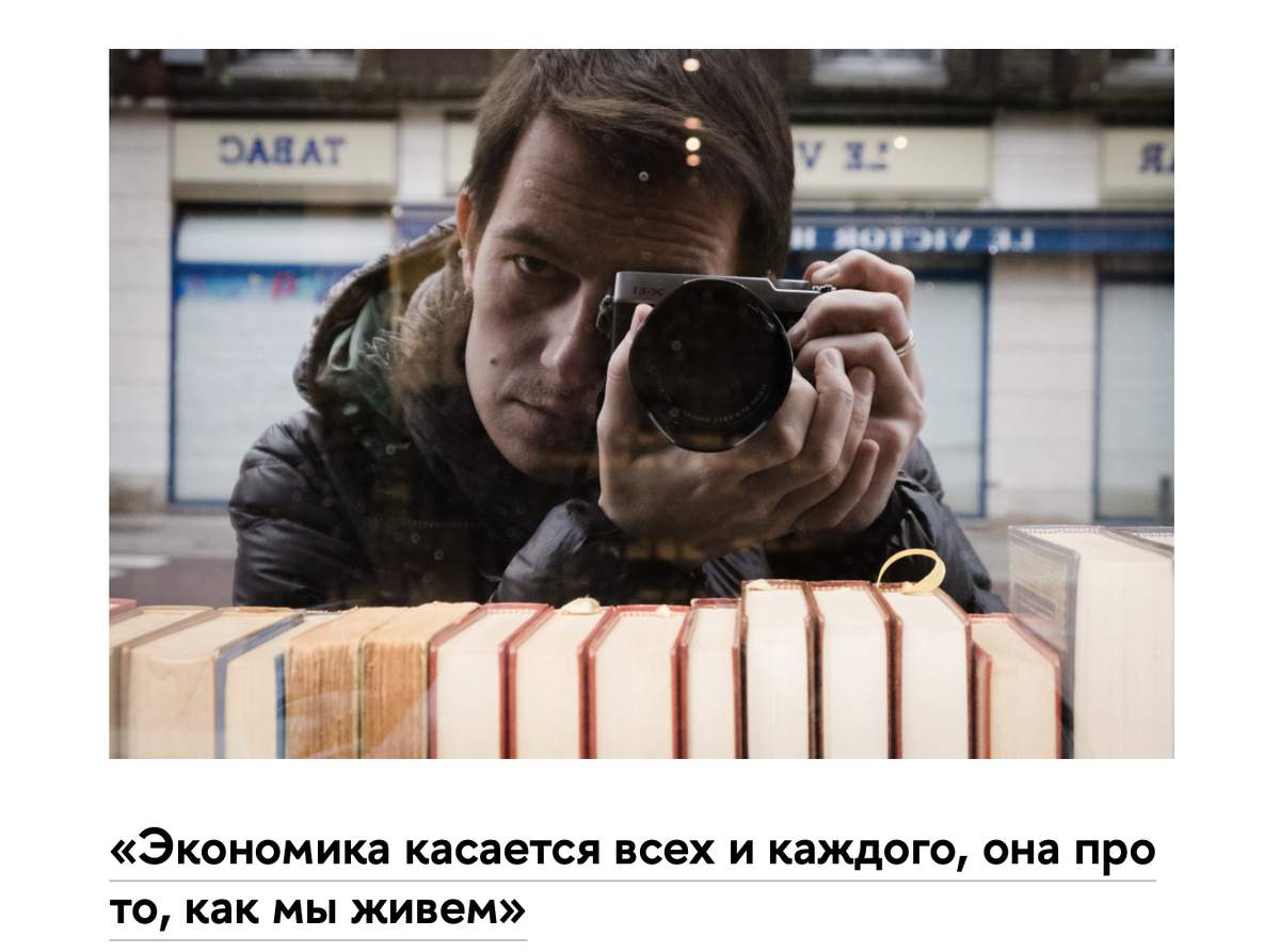 Выпускник геофака МГУ, создатель уникального приложения для геофизиков Илья Тищенко живет и работает в Австрии. 