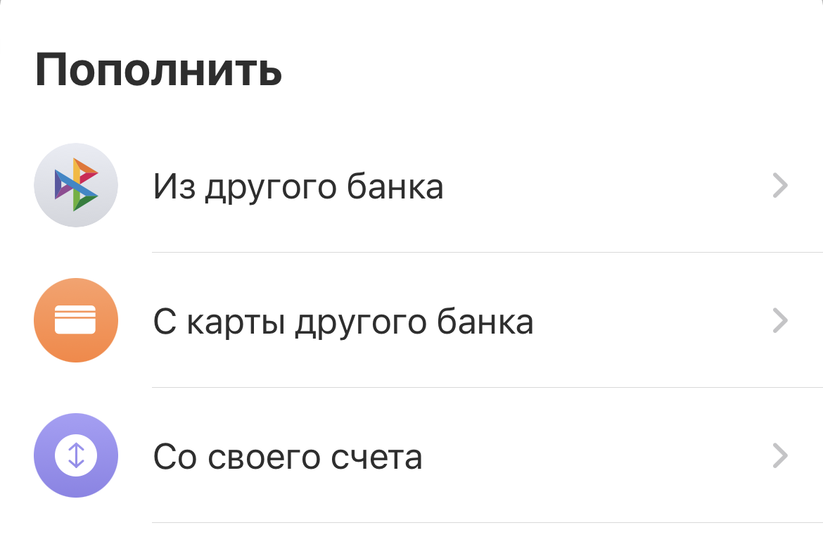 Как пополнить карту халва без комиссии