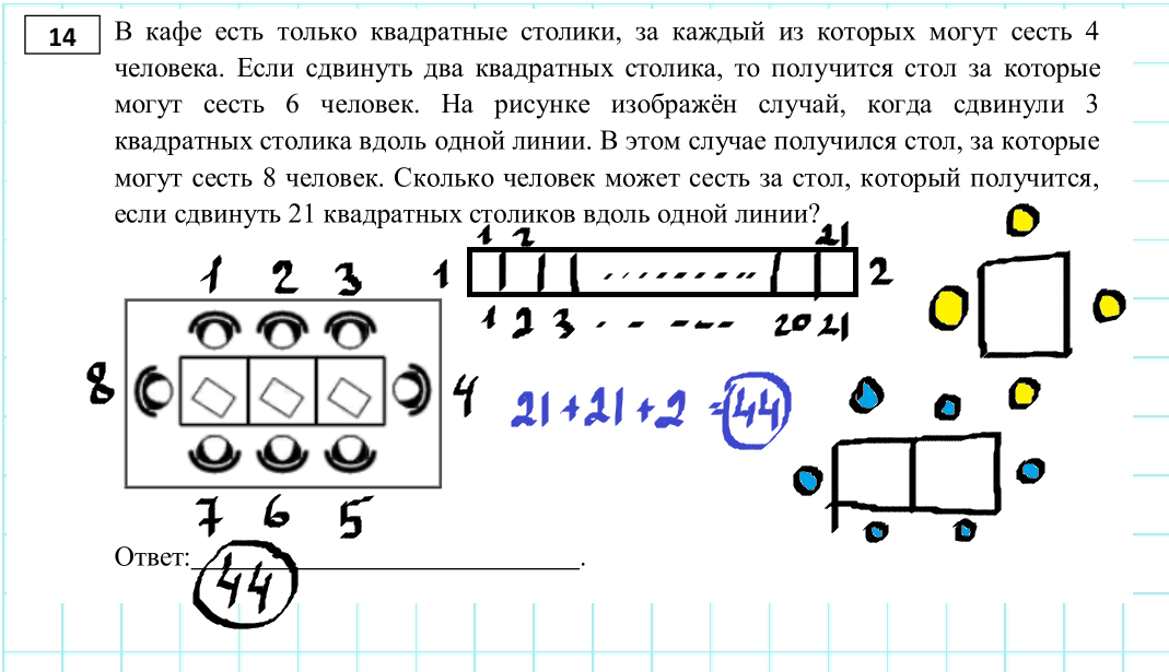 Решение варианта 9