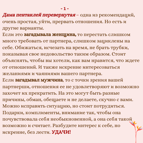 -1-3