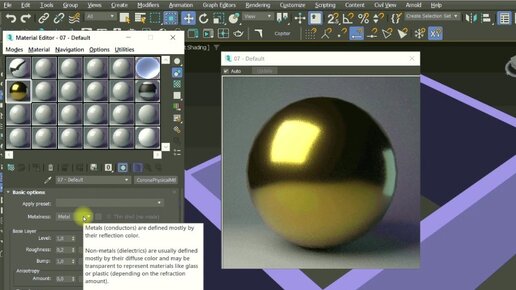 Corona 3d max 2023. 1 for 3ds max 2016-2023. 3ds max corona material. Corona 3d max 2023. Corona 3ds max 2021.