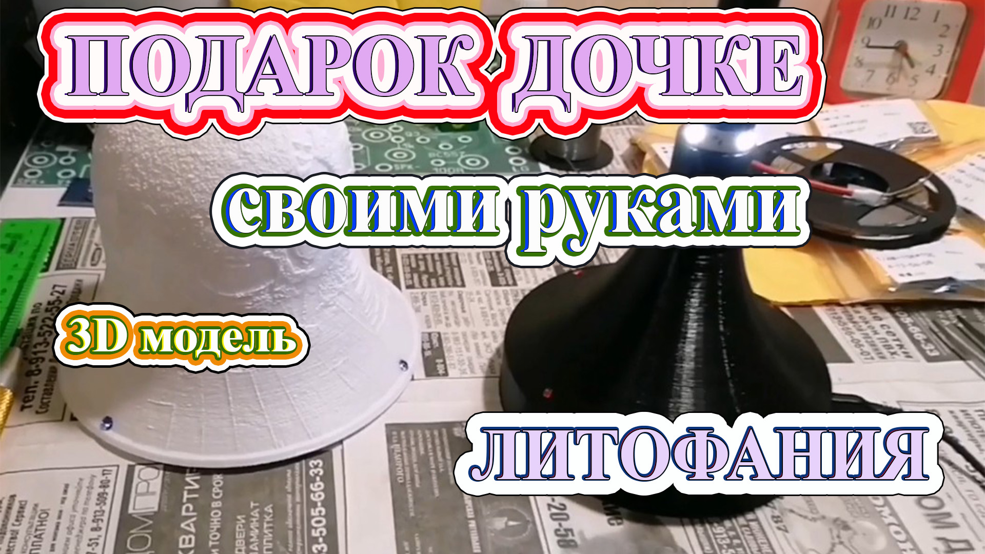 Идеи подарков для дочери: впечатления в Санкт-Петербурге Xpresent