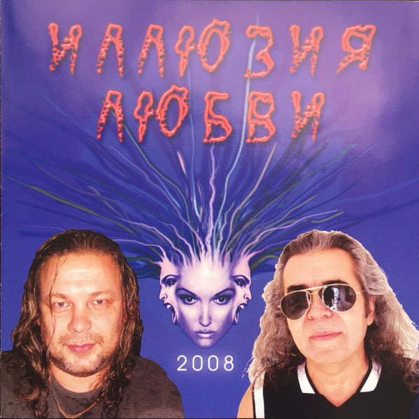 2008