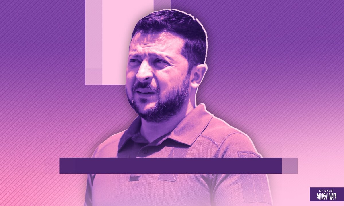    Владимир Зеленский Иван Шилов (с) ИА REGNUM