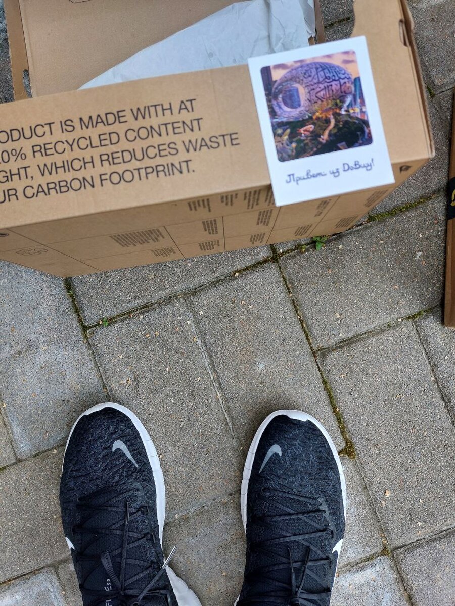 фото-отзыв Клиента сервиса DoBuy