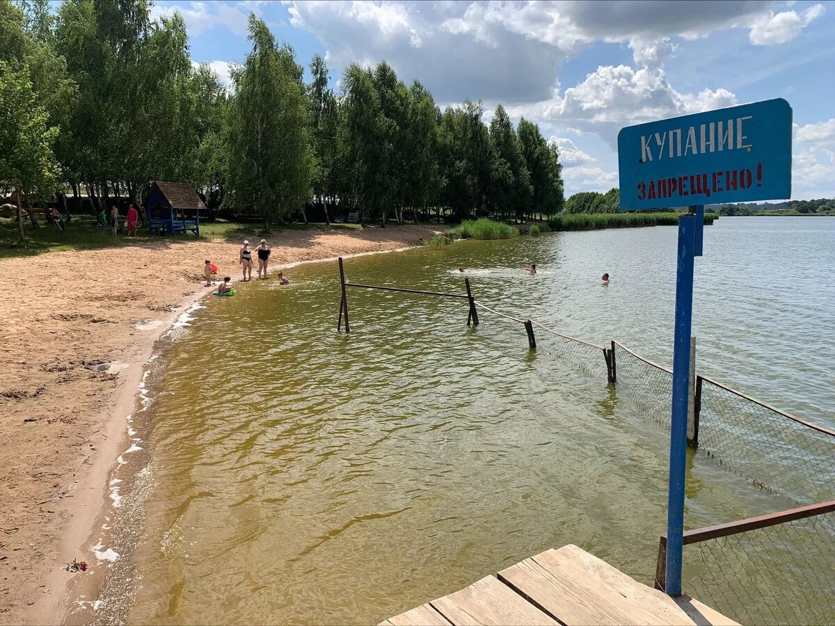 фото озера в гродно