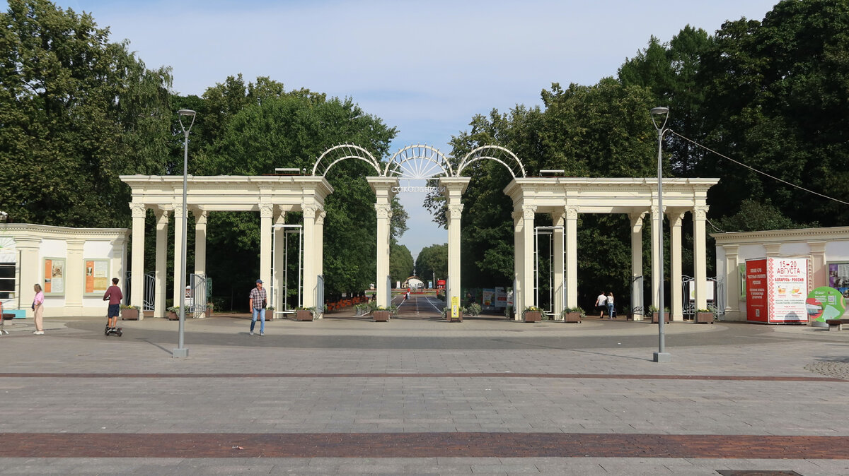 Сокольники – старейший парк Москве