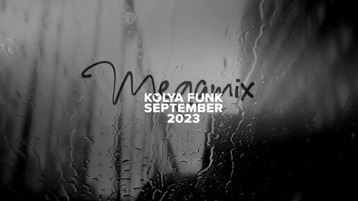 Kolya Funk - September 2023 Megamix