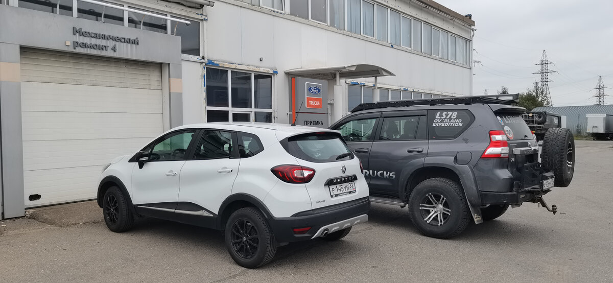 Проехали 2000 км. Обслуживаю