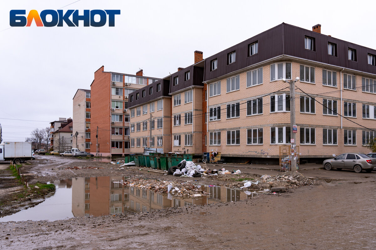 Кому в Краснодаре жить хорошо: плюсы и минусы городских ЖК | Блокнот  Краснодар | Дзен