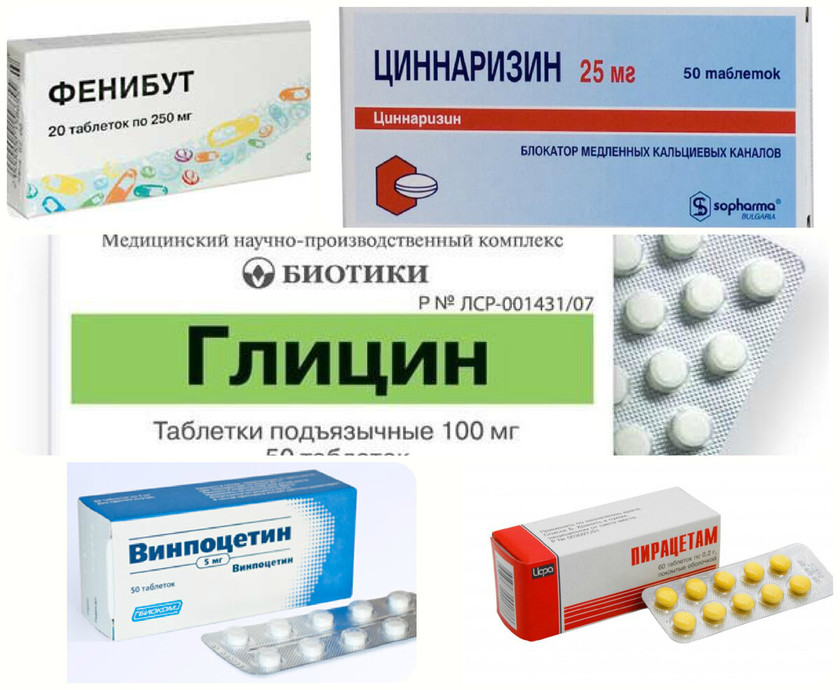 Лекарственные препараты бесплатно 