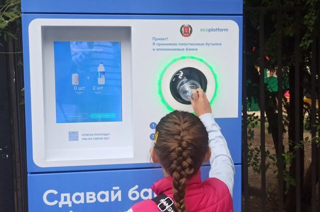    Где в Волгограде появились автоматические приёмники вторсырья – фандоматы?