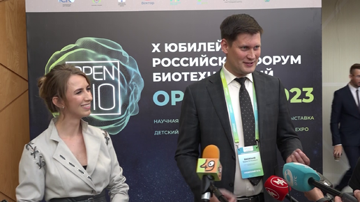 Юбилейный форум OpenBio-2023 стартовал в Новосибирске