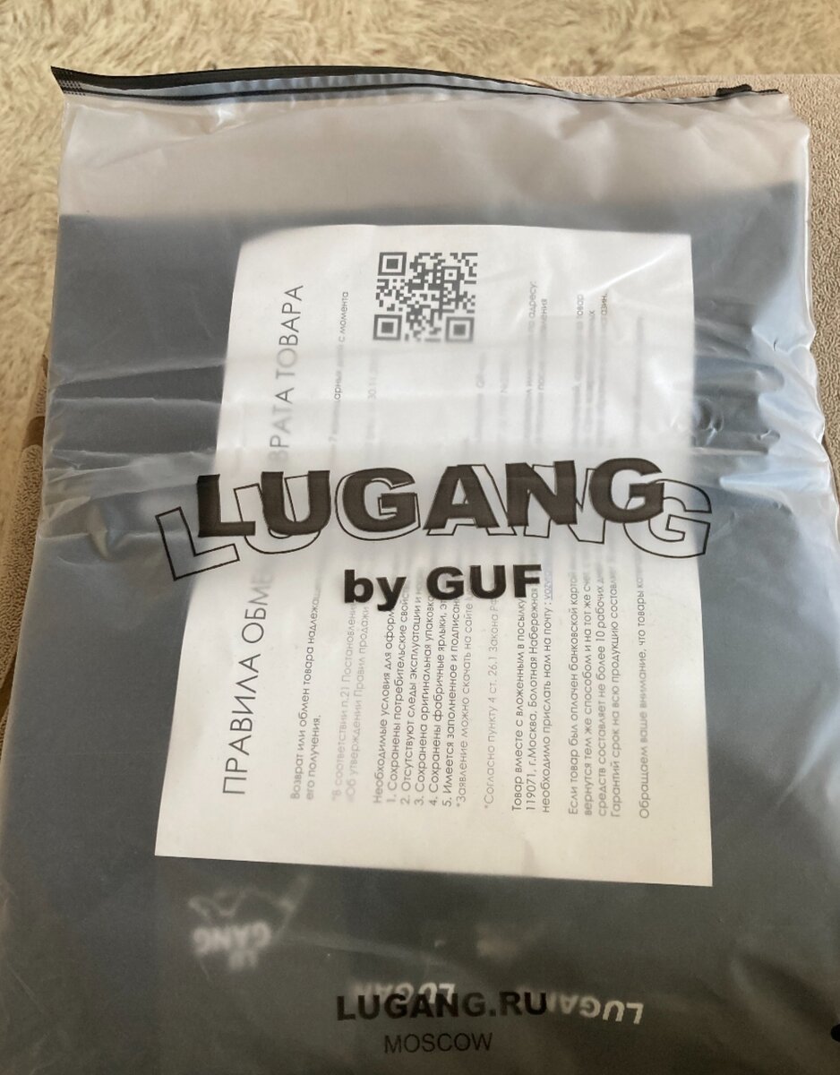 Покупка с данного магазина