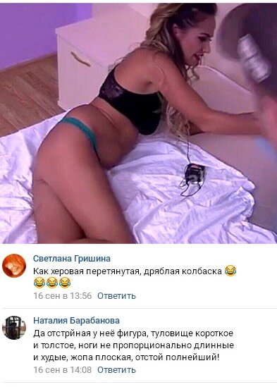 Худенькая нудистка Обвисшая грудь и пивное пузо: Елизавету Триандафилиди показали без прикрас  | Дом-2. Новости | Дзен