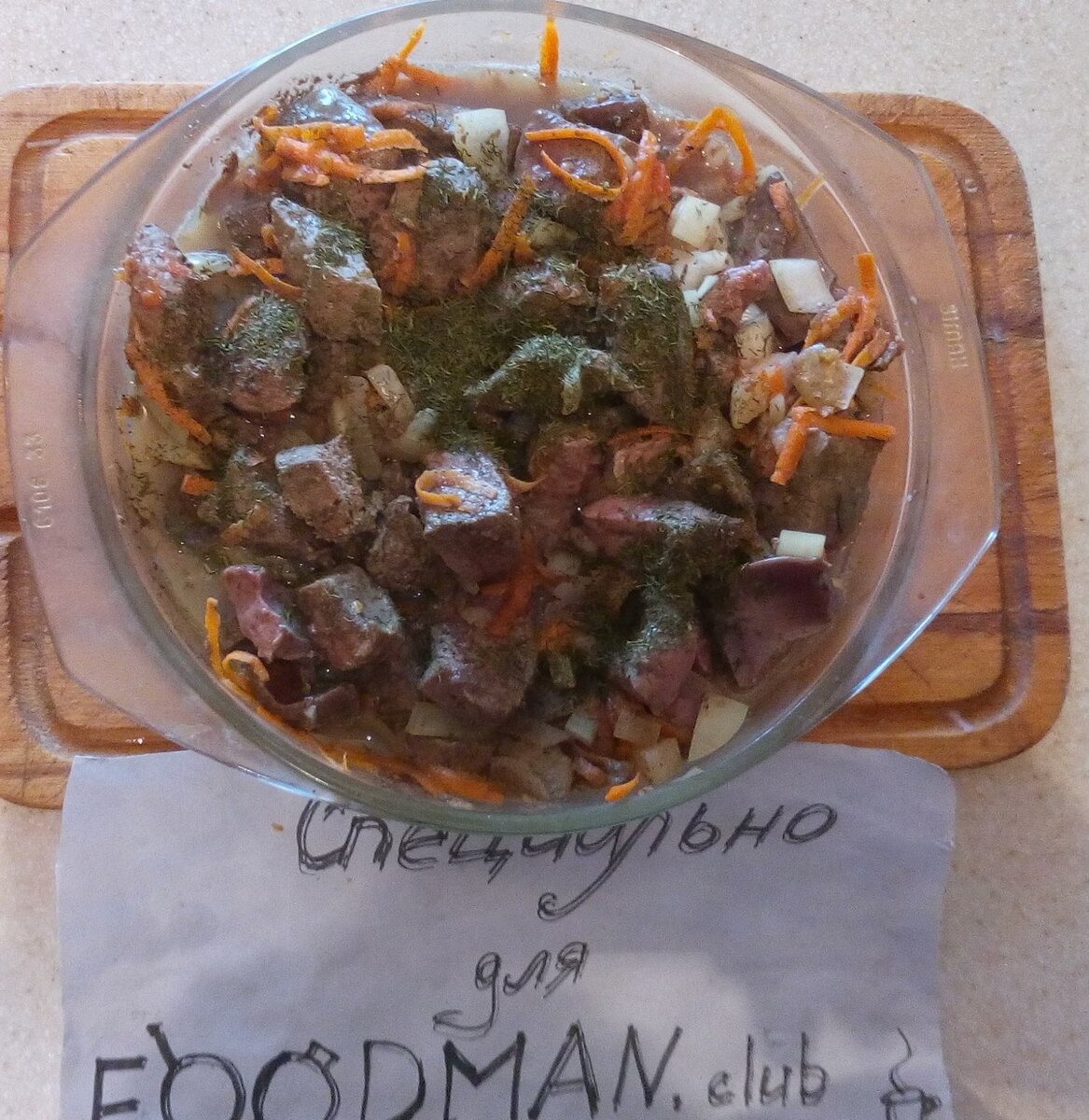 говяжья печень в микроволновке за 5 минут. печень в микроволновке рецепты. рецепт печенки в микроволновке. книга рецептов мультипекарь. печень в микроволновке рецепты.