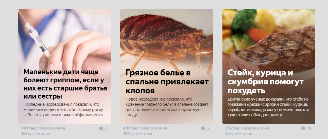 Первые статьи 