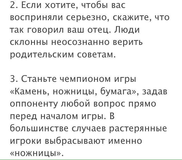 Относись ко всему проще ещё проще. Серьезно воспримешь. Слишком много переживаем слишком серьезно воспринимаем. Не воспринимайте все слишком серьезно. Легко относиться к жизни.