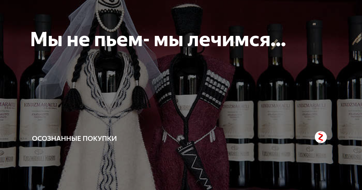 100 000 изображений по запросу Wine selfie доступны в рамках роялти-фри лицензии