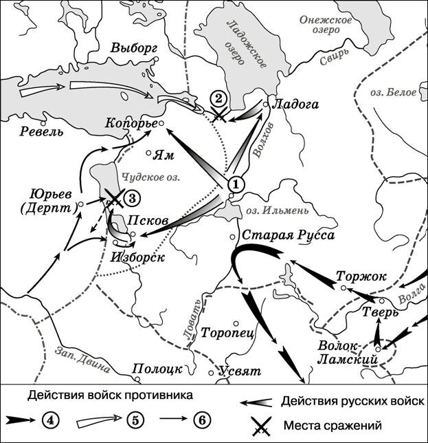 Походы владимира и ярослава карта егэ