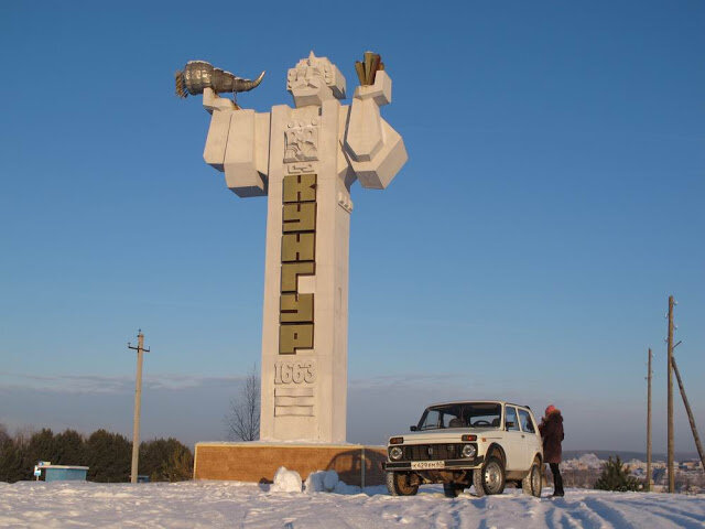 Стелла кунгур