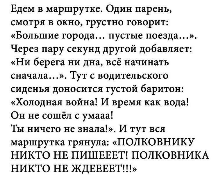 Истории из реальной жизни до слез. Интересные рассказы из жизни. Смешные истории. Смешные рассказы из жизни. Интересные истории из жизни.