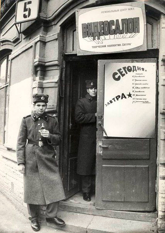 На входе в видеосалон обычно вывешивали расписание фильмов.