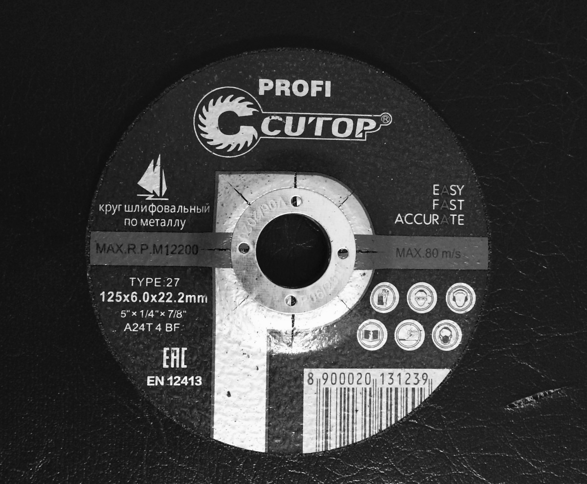 Диск шлифовальный 125*6,0*22,2 фирмы CUTOP