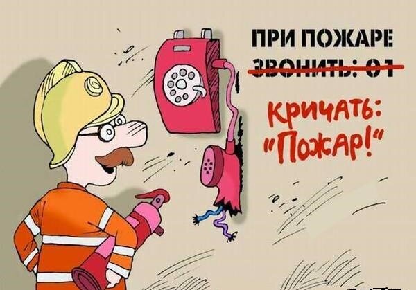 https://juristirk.ru/news/2018-04-13/protivopozharnyy-gost