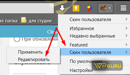 Начало работы с расширением Microsoft Purview для Firefox | Microsoft Learn