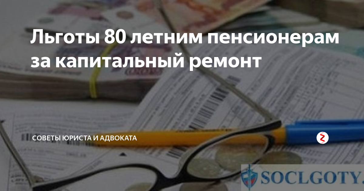 Правда что пенсионерам выплатят по 15