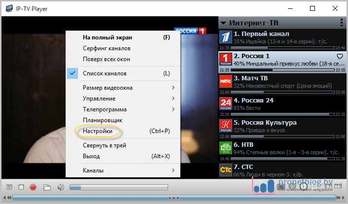 Tv player настройка. Iptv player для смарт тв. Плейлист для iptv player для windows. Tv player настройка. Iptv player список каналов.