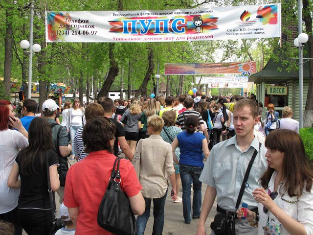 А поток людей все шел и шел