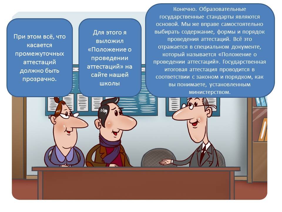 что такое семейное образование по новому закону об образовании. семейное обучение. как перейти на семейное образование законы. очная форма обучения в школе. причины для семейного обучения.
