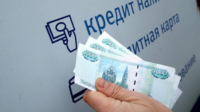 На маркетплейсе будут представлены предложения всех российских МФО